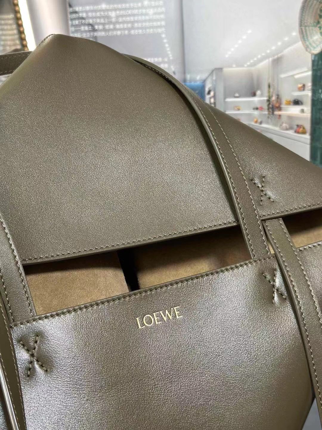 Loewe (Puzzle Fold)